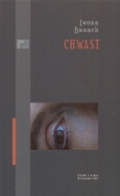 Chwast