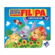 CIEKAWSKA EKIPA ZAJĄCZKA FILIPA 4-6 LAT PRYZMAT9788365313713