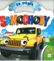 CO MÓWIĄ SAMOCHODY  KARTON AKSJOMAT 9788377135891