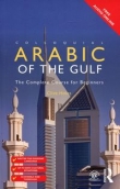 Colloquial Arabic of the Gulf