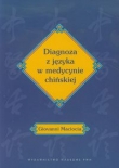 Diagnoza z języka w medycynie chińskiej