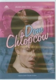 Dom Chłopców (Płyta DVD)