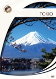 DVD PM TOKIO