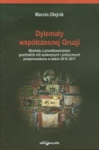 Dylematy współczesnej Gruzji