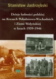 Dzieje ludności polskiej na Kresach Południowo Wschodnich i Ziemi Wołysnkiej w latach 1939-1946