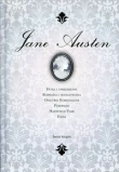 Dzieła zebrane Jane Austen