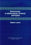 Dzielnicowy w nowoczesnej formacji policyjnej