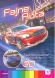 Fajne auta