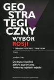 Geostrategiczny wybór Rosji u zarania trzeciego tysiąclecia Tom 1