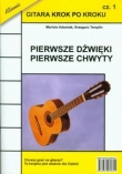 Gitara krok po kroku Część 1 Pierwsze dźwięki pierwsze chwyty