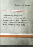 Główne nurty polityczne Polski odziemnej wobec planów federacyjnych rządu polskiego