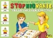 Gra "Stopniowanie - układanka edukacyjna"