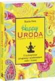 Happy Uroda Piękno jest w Tobie