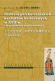 Historia polsko-chińskich kontaktów kulturowych w XVII w. (na przykładzie misji jezuickich)