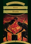 Iliada