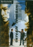 Infernal Affairs Piekielna gra (Płyta DVD)