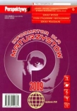 Informator dla maturzystów 2009