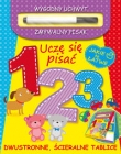 Jakie to łatwe Uczę się pisać 1,2,3