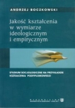 Jakość kształcenia w wymiarze ideologicznym i empirycznym