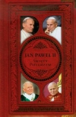 Jan Paweł II Święty Pielgrzym