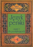 Język perski Część I  dla początkujących + 2 CD