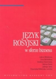 Język rosyjski w sferze biznesu
