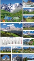 Kalendarz 2016 Alpy