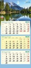Kalendarz 2016 trójdzielny Górskie jeziora
