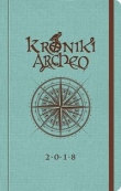 Kalendarz 2018 Kroniki Archeo