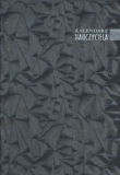 Kalendarz Nauczyciela 2017-2018 21L A5 Silver