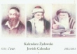 Kalendarz żydowski 2012/2013