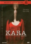 Kara (Płyta DVD)