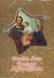 Karnet Boże Narodzenie 3D B6 3D-BNB 172308