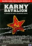 Karny batalion (Płyta DVD)