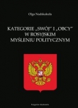 Kategorie swój i obcy w rosyjskim myśleniu politycznym