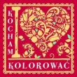 KOCHAM KOLOROWAĆ/KARTON AMBER  9788324155170