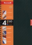 Kołozeszyt A4 w kratkę 160 kartek