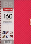 Kołozeszyt B5 w kratkę 160 kartek różowy