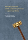 Konstytucyjny model władzy sądowniczej w Polsce - wybrane problemy