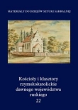 Kościoły i klasztory rzymskokatolickie dawnego województwa ruskiego tom 22