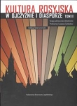 Kultura rosyjska w ojczyźnie i diasporze t.2