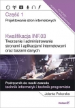 Kwalifikacja INF.03. Tworzenie i administrowanie stronami i aplikacjami internetowymi oraz bazami danych. Część 1. Projektowanie stron internetowych. Podręcznik do nauki zawodu technik informatyk i technik programista