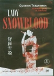 Lady Snowblood (Płyta DVD)