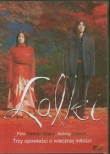 Lalki (Płyta DVD)