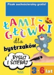 Łamigłówki dla bystrzaków 3-6 lat