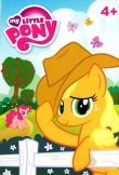Malowanka- My Little Pony