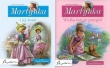 MARTYNKA I JEJ ŚWIAT MARTYNKA WIELKA KSI ĘGA PRZYGÓD 9788324599028