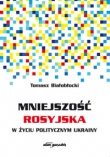 Mniejszość rosyjska w życiu politycznym Ukrainy