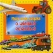 Moja mała książka. O wielkich pojazdach