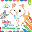Moja pierwsza kolorowanka